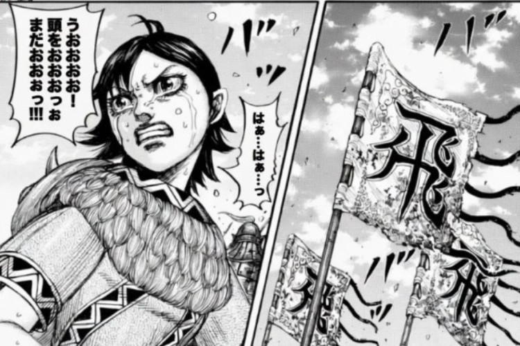 สปอยล์ล่าสุดสำหรับ KINGDOM ตอนที่ 884 ฉบับภาษาไทย, โอฮอนต้านทานการโจมตีของโกโฮเมและไกโมได้สำเร็จ