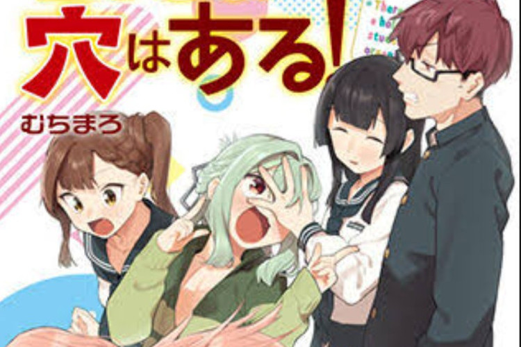 อนิเมะเรื่อง Seitokai ni mo Ana wa Aru! ปล่อยตัวอย่างใหม่และภาพตัวละครออกมาแล้ว นี่คือเรื่องย่อฉบับเต็ม!