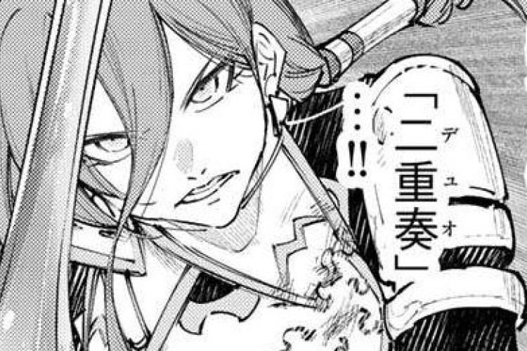 Shangri-La Frontier ตอนที่ 263 บาทไทย สแกนสปอยเลอร์เต็ม การต่อสู้ครั้งใหญ่เหนือเหตุผล