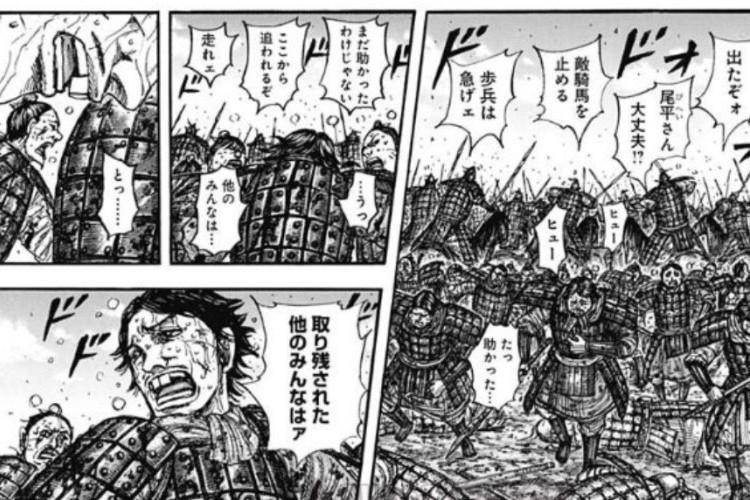 สปอยล์ฉบับเต็ม: KINGDOM ตอนที่ 884 ภาษาไทย, การต่อสู้ที่ดุเดือดยังคงดำเนินต่อไป