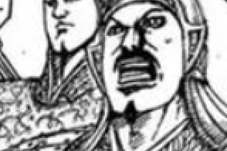 RAW อ่านแล้ว Manga Kingdom ตอนที่ 861 ซับไทย หมดหนทางที่จะโต้กลับแล้ว!