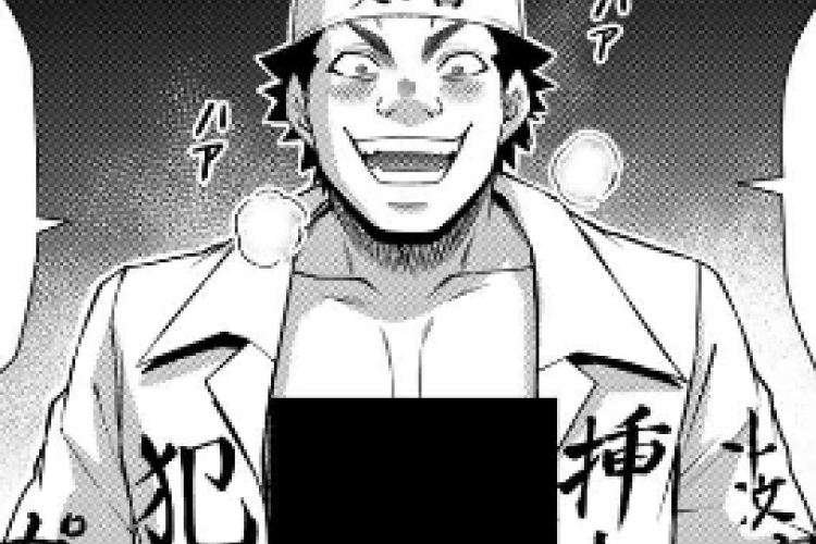 ทำไมคุณถึงตกเป็นเหยื่อ? การ์ตูน Guilty Circle ตอนที่ 224 ะแปลไทย