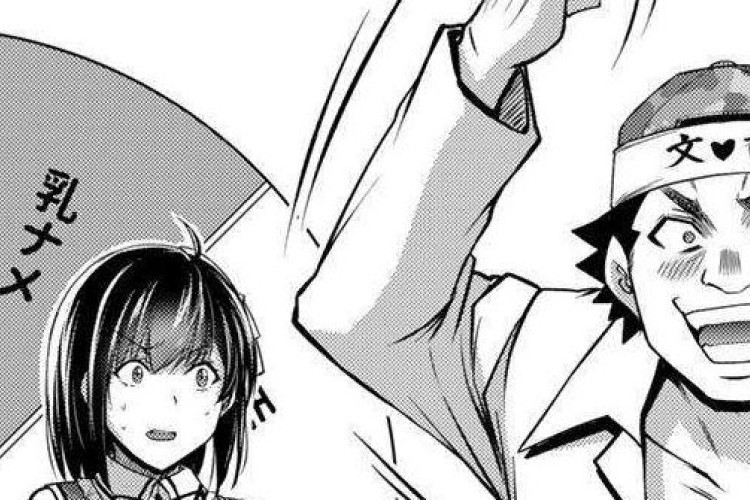 การ์ตูน Guilty Circle ตอนที่ 228 ะแปลไทย ไอดอลที่ถูกทรมานอย่างหนัก