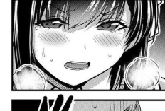 การ์ตูน Guilty Circle ตอนที่ 228 ะแปลไทย RAW ไม่มีที่ให้ซ่อนตัวอีกต่อไปแล้ว