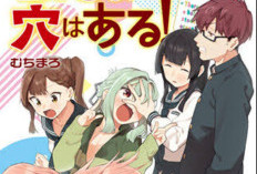 อนิเมะเรื่อง Seitokai ni mo Ana wa Aru! ปล่อยตัวอย่างใหม่และภาพตัวละครออกมาแล้ว นี่คือเรื่องย่อฉบับเต็ม!